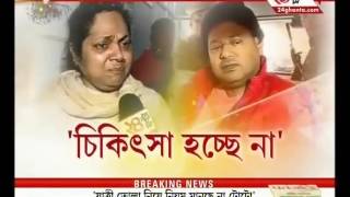 Nandini Pal on Tapas Pal’s arrest in connection with Chit fund scam [upl. by Fleta]