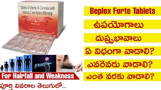 Beplex Forte Tablets Usesamp Side Effects in TeluguBest Tablets for Gaining ImmunityFull Review [upl. by Arriek]