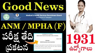 Telangana ANM Exam Date Announced  TG MHSRB MFHA F Exam Date  Telangana MPHA F Exam Date 2024 [upl. by Rosaline]