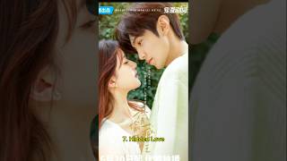 Top 10 Campus Love Story Chinese Dramas 2024 top10 chinesedrama facts short fyp [upl. by Sehguh]