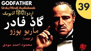 39 Godfather  Mario Puzo  Mehmood Ahmed Moodi  UrduHindi Audiobook [upl. by Annair]