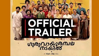 Guruvayoor Ambalanadayil Trailer Malayalam  Prithviraj  Basil Joseph  Release Date  Official [upl. by Atteyram786]