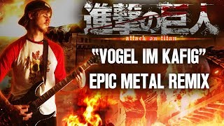 Vogel im Käfig  Epic Metal Cover Attack on Titan [upl. by Fulviah208]