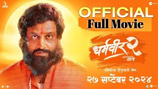 Dharmaveer 2 Full Review Movie [upl. by Nirel]