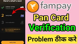 fampay pan card verification problemfampay pan card nahi hai to kya kare [upl. by Talyah362]