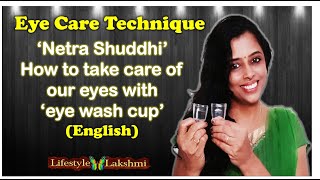 How to cleanse eyes with eye wash cup  English  Netra Shuddhi [upl. by Odnalor]