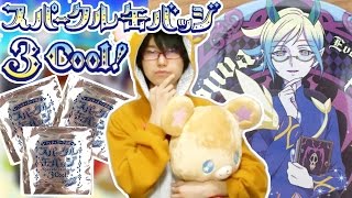 【プリティストア限定】オルーバ様も入ってる！スパークル缶バッジ3Cool！を開封！ プリキュア [upl. by Anirdna]