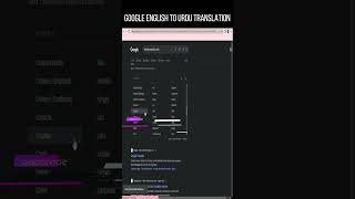 Google translate English to Urdu  Google Com Search [upl. by Aciretahs]