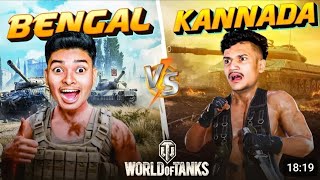 World fo Tanks  Kannada🇨🇦 vs Bengali🇧🇩 [upl. by Aiym948]