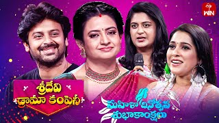 Sridevi Drama Company  10th March 2024  Full Episode  Rashmi IndrajaRam Prasd  ETV Telugu [upl. by Tine929]