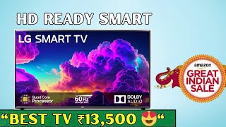 Best 32 inch tv in 2024 quotLG 32 inch Smart TV  43 OFF  Amazon Great Indian Festival Dealquot [upl. by Lamonica]