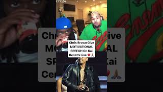 Chris Brown Gives A Motivational Speech On Kai Cenat’s Stream ❤️🙏🏽 kaicenat funny motivation [upl. by Oisacin]