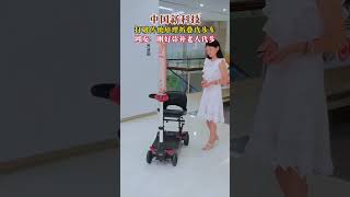 Chinese hightech folding electric scooter that breaks traditional principles Remote control [upl. by Yeoz440]