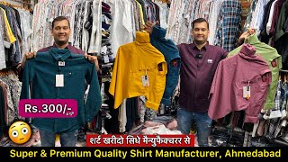 Premium Quality Shirt Manufacturer Ahmedabad  Shirt Wholesale Market  Dipak Agency [upl. by Hahn]