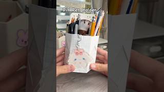 🖊️How to Make DIY Pan stand diy diyorganizer papercraft cutecrafts crafts craft thingstodo [upl. by Hamfurd775]