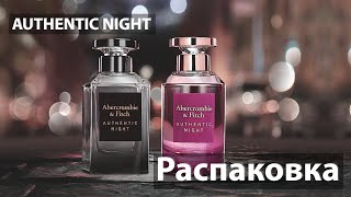 Authentic Night Homme Abercrombie amp Fitch  распаковка аромата [upl. by Powe]