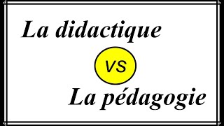 La différence entre « la didactique » et « la pédagogie » [upl. by Gorman143]