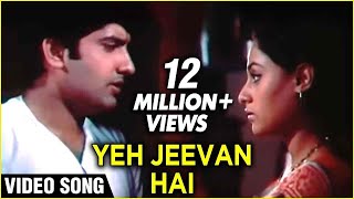 Yeh Jeevan Hai Is Jeevan Ka Video Song  Piya Ka Ghar  Jaya Bachchan Anil Dhawan  Kishore Kumar [upl. by Cioffred]