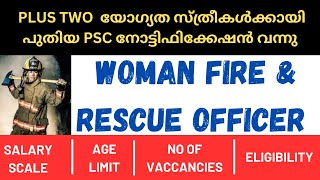 PSC NEW NOTIFICATION FOR WOMAN  Woman Fire amp Rescue Officer Trainee  PLUS TWO LEVEL EXAM  NCA [upl. by Hernardo]