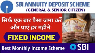 SBI Annuity Deposit Scheme 2022  Calculator Interest Rate Feature amp Benefits Monthly Income [upl. by Aehcim]