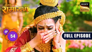 Lakshman ने काटे Shurpnakha के नाक और कान  Shrimad RamayanEp 54  Full Episode [upl. by Nomead]