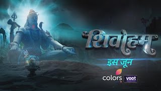 Shivoham NEW Show Launch  Starts From June 2023  Courtesy Colors TV [upl. by Hairam]