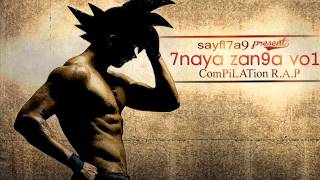 Sayfl7a9 Ft Moreada  Bghawna Nhedro Freestyle 7naya Zan9a EXCLUSIVE  2012 [upl. by Steward186]