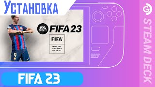 FIFA 23 установка на Steam Deck SteamOS [upl. by Ihcego]