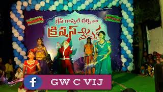 Junte thene daralakanna Christmas best song [upl. by Akibma]