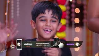 Deivam Thantha Poove  Ep  509  Webi  Jul 10 2023  Nimisha Chengappa Amruth  Zee Tamil [upl. by Erdnael845]