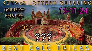 16112024  How to Play the Kerala Lottery Tips and Tricks for Success keralalotteryresult [upl. by Giavani371]