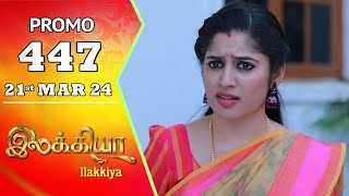 Ilakkiya Serial  Episode 447 Promo  Shambhavy  Nandan  Sushma Nair  Saregama TV Shows Tamil [upl. by Nevile]