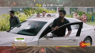 Bichagadu  Movie Promo  10 September 2023  300 PM  Gemini TV [upl. by Radec436]