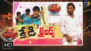 Extra Jabardasth  27th January 2017 Full Episode  ETV Telugu [upl. by Enos]