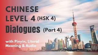 HSK 4 Standard Course Dialogues Lesson 16 to 20  HSK 4 Listening and Speaking Practice [upl. by Etterraj]