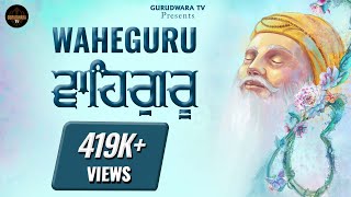 Waheguru Simran  Morning Meditation  Waheguru Jaap  Gurudwara TV [upl. by Etnaihc394]