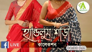 Handloom Saree Collection  ABORON Boutique  CTVN [upl. by Aneehsirk]