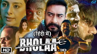 Bholaa Full HD 1080p Movie in Hindi Explanation and Review  Ajay Devgan  Tabu  Abhisekh Bachchan [upl. by Frieder]