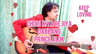 Chori Kiya Re Jiya  Dabbang  Prince Alok Songs  Keep The Love Alive [upl. by Radford]