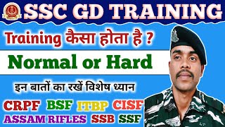 SSC GD TRAINING KAISE HOTA HAI HARD YA EASY  SAC GD TRAINING CRPF BSF CISF SSF ITBP SSB NCB [upl. by Carroll]