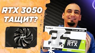 Обзор RTX 3050 vs GTX 1060  Pcie 30 vs Pcie 40 Разгон и андервольт Palit GeForce RTX 3050 StormX [upl. by Alakim428]