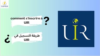 comment sinscrire à UIRطريقة التسجيل الصحيحة في الجامعة الدولية بالرباط [upl. by Jochebed]