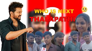 D Root Tamil  WHO IS NEXT THALAPATHI  VIJAY ROCKS SURYA AND DHANUSH NEXT THALAPATHI [upl. by Elda]