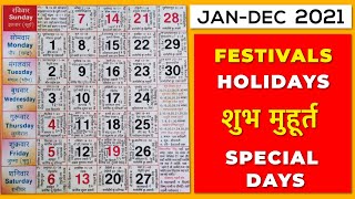 Calendar 2021  Festivals Holidays Special Days and Shubh Muhurat  Download link in description [upl. by Bainbridge]