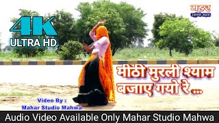 Jaiyan amp Roshan Competition Song  दिल का एल्बम मे फोटू म्हारा दिलदार की होती । Superhit Meena geet [upl. by Joerg275]