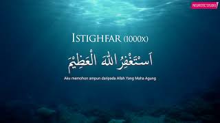 Istighfar 1000x  Astaghfirullah الأذكار اليومية  اَسْتَغْفِرُاللهَ الْعَظِيْمَ [upl. by Tatia463]