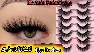 Eye Lashes lagny Ka asan tarika By Hoorain Fatima vlog [upl. by Capp]