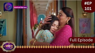 Aaina  5 April 2024  Full Episode 101  आईना   Dangal TV [upl. by Lepine]