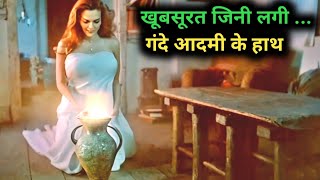 Priceless Beauty Film Explained in HindiUrdu Summarized हिन्दी  Explain Movie In Hindi [upl. by Hermon]