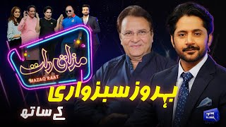 Behroze Sabzwari  Imran Ashraf  Mazaq Raat Season 2  Ep 42  Honey Albela  Sakhawat Naz [upl. by Haraz634]